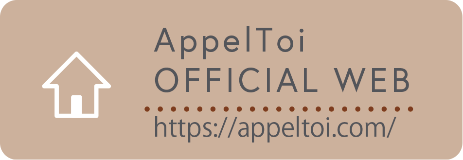 画像：AppelToi_WEBバナー
