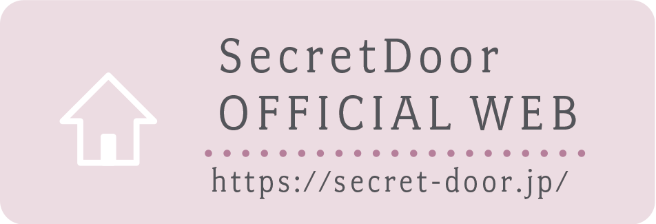画像：SecretDoor_WEBバナー