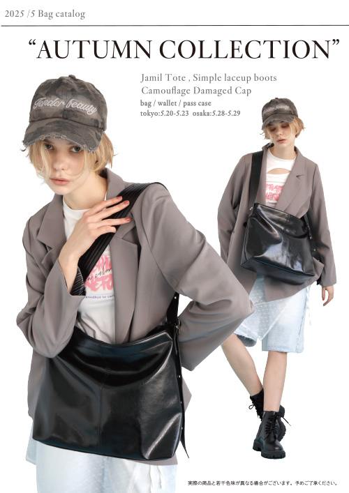 画像:2025年5月展示会・カタログイメージ