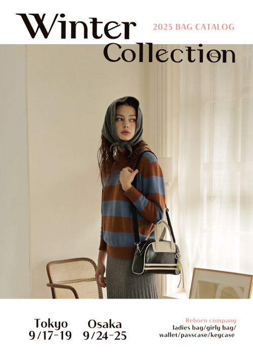 画像:2025年9月展示会・カタログイメージ