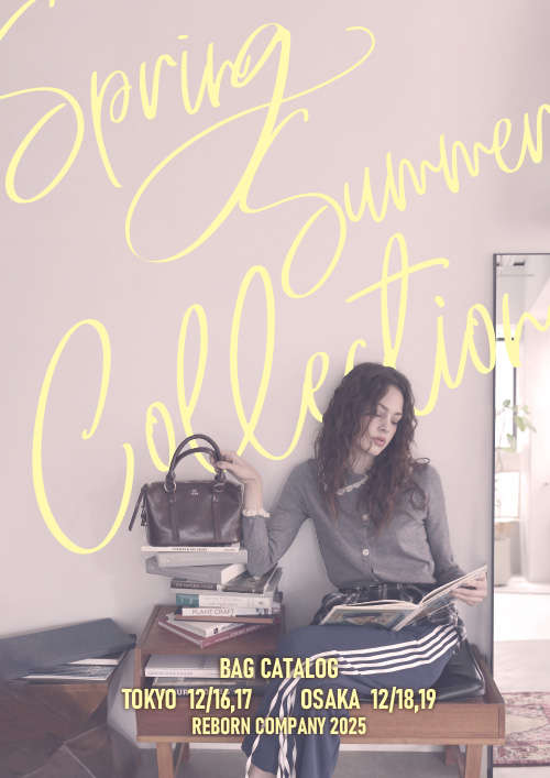 画像：2025年12月展示会・カタログイメージ