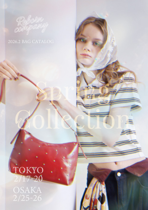 画像：2026年2月展示会・カタログイメージ