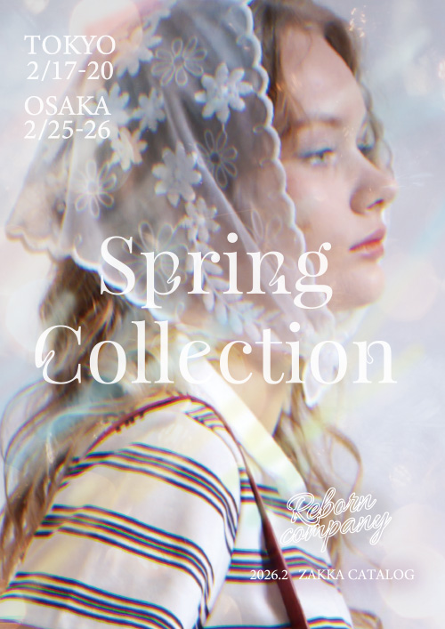 画像：2026年2月展示会_生活雑貨カタログイメージ